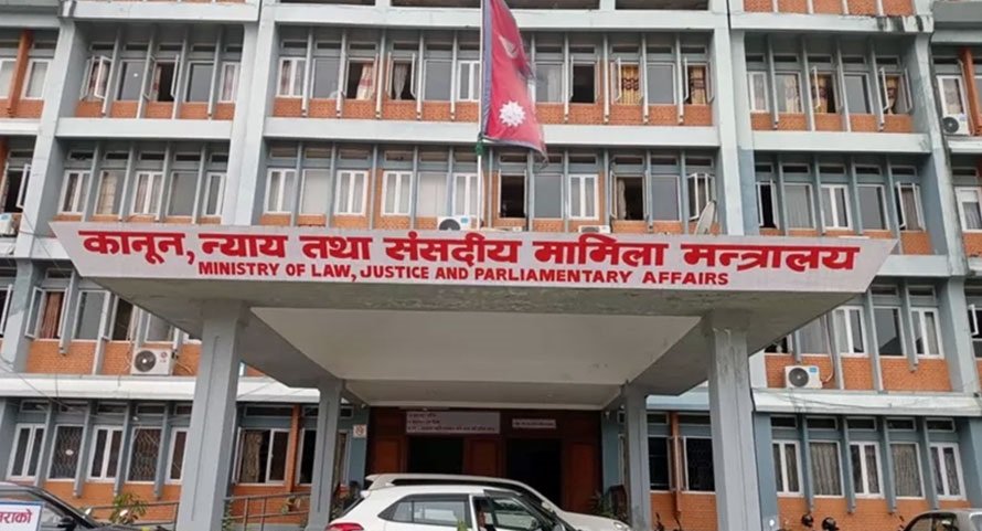 An image of Government Office building